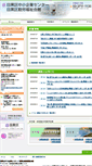 Mobile Screenshot of megurokuchushokigyocenter.jp
